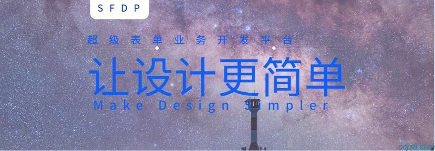 曹海涛博客 PHP开源工作流