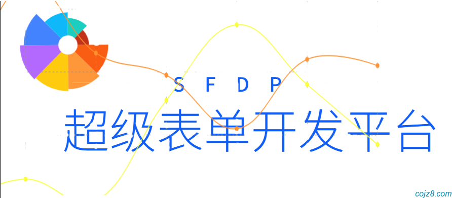 曹海涛博客 PHP开源工作流