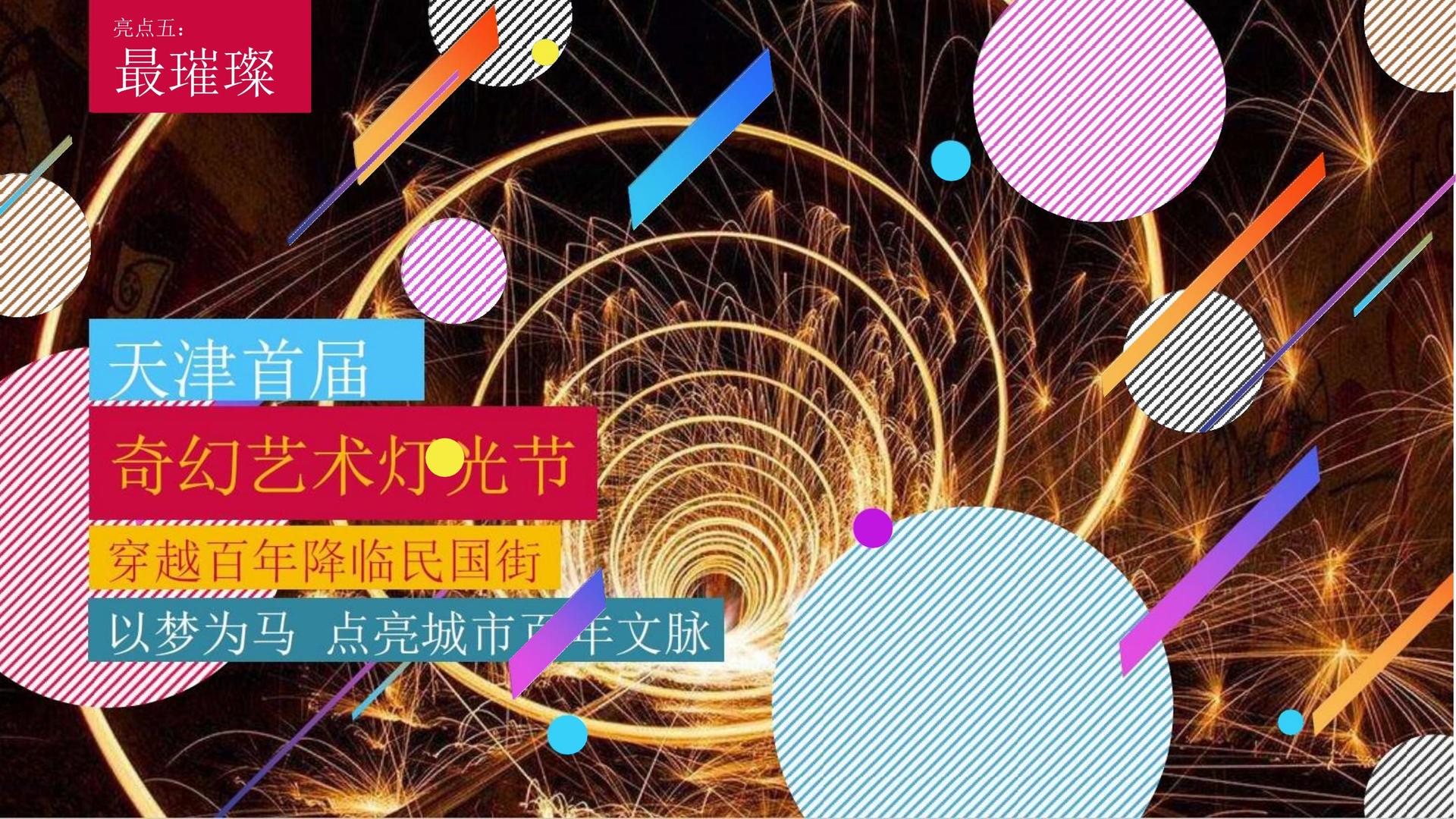 艺术档案项目《记录者》